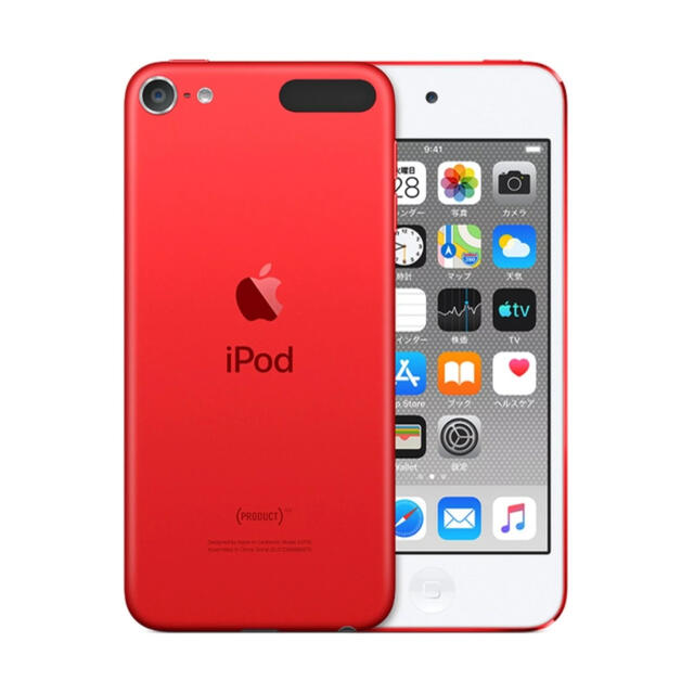 新品未開封！ iPod touch 第7世代 32GB レッド 生産終了