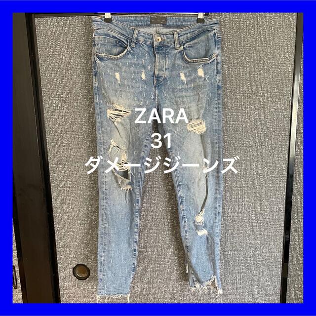 ZARA(ザラ)のZARA ダメージデニム スキニー　サイズ31 メンズのパンツ(デニム/ジーンズ)の商品写真