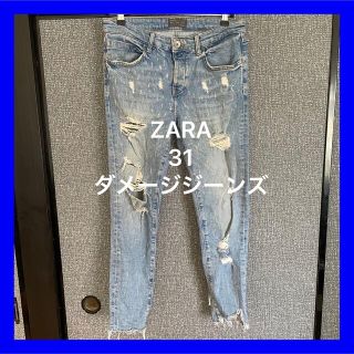 ザラ(ZARA)のZARA ダメージデニム スキニー　サイズ31(デニム/ジーンズ)