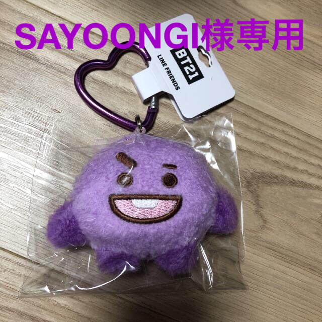 BT21 パープルマスコット SHOOKY ショッパー付 editorial.unju.edu.ar