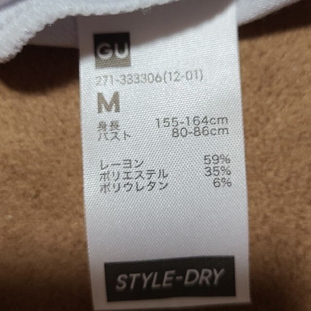 GU(ジーユー)のGU スタイルドライVネックT半袖  Mサイズ レディースの下着/アンダーウェア(アンダーシャツ/防寒インナー)の商品写真