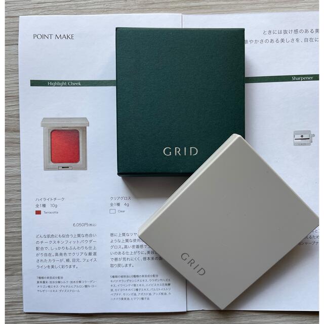 新品未使用☆GRID ハイライトチーク　テラコッタ コスメ/美容のベースメイク/化粧品(チーク)の商品写真