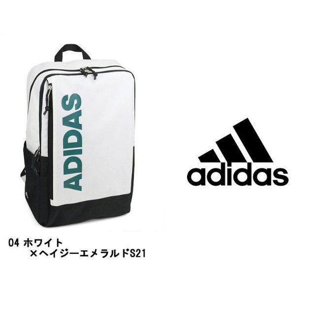 adidas 大容量　30L アディダス リュック