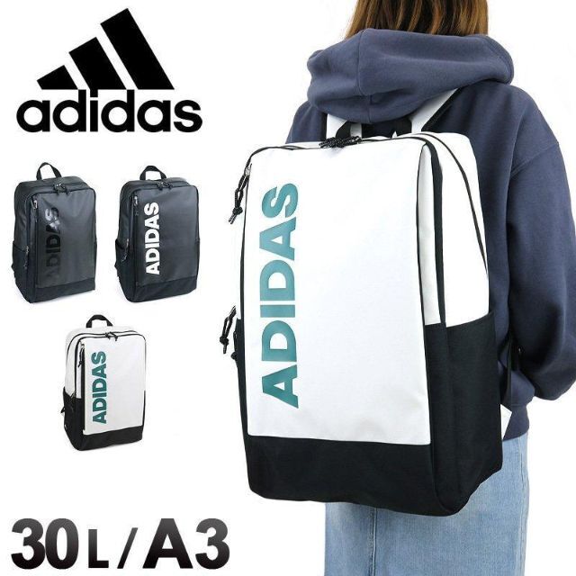 adidas 大容量　30L アディダス リュック 1