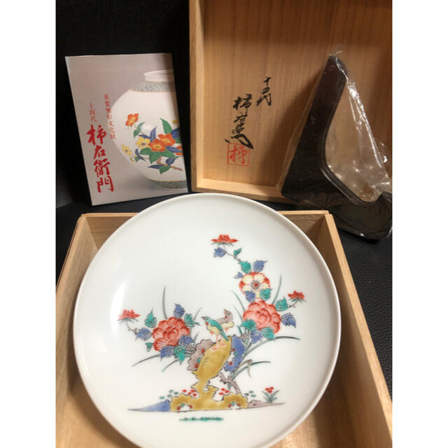 重要無形文化財 十四代 酒井田柿右衛門「錦 牡丹鳥文 皿」共箱 色絵