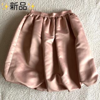 新品✨YOKO CHAN バルーンスカート(ひざ丈ワンピース)