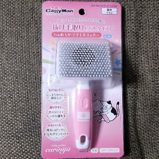 猫用ブラシ キャティーマンの通販 by シンディー's shop|ラクマ