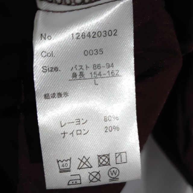 しまむら(シマムラ)の新品 未使用 しまむら シアーシャツ 長袖 ダークブラウン L レディースのトップス(シャツ/ブラウス(長袖/七分))の商品写真