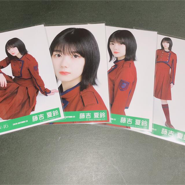 専用 櫻坂46 欅坂46 藤吉夏鈴 生写真 コンプタレントグッズ