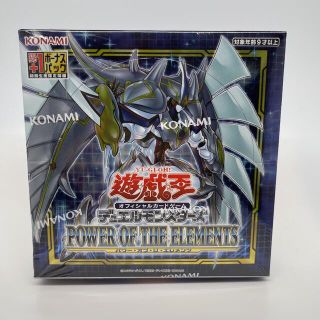 ユウギオウ(遊戯王)の遊戯王 パワーオブジエレメンツ 1BOX シュリンク付き 未開封(Box/デッキ/パック)