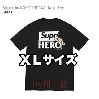 Supreme - Supreme ANTIHERO Dog Tee 黒 XL