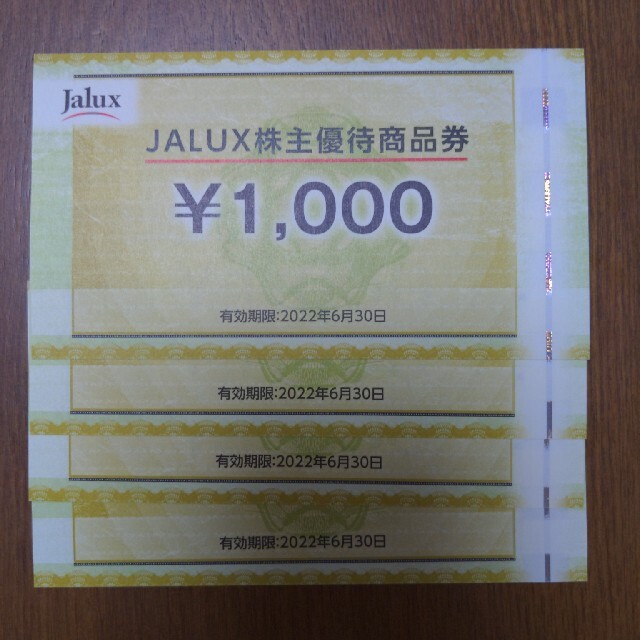 JALUX 株主優待券4000円分 チケットの優待券/割引券(その他)の商品写真