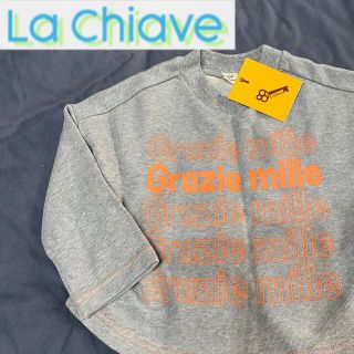 キムラタン(キムラタン)のLa Chiave ラキエーベ GAP BREEZE 長袖 トップス(Tシャツ/カットソー)