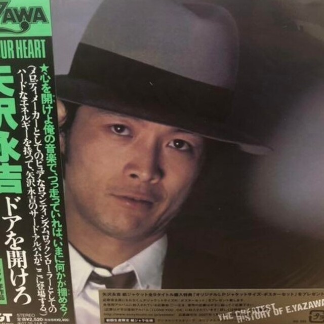超話題新作 矢沢永吉 ドアを開けろ 紙ジャケット ポップス+ロック(邦楽) 超話題新作 矢沢永吉 ドアを開けろ 紙ジャケット ポップス+ロック(邦楽)