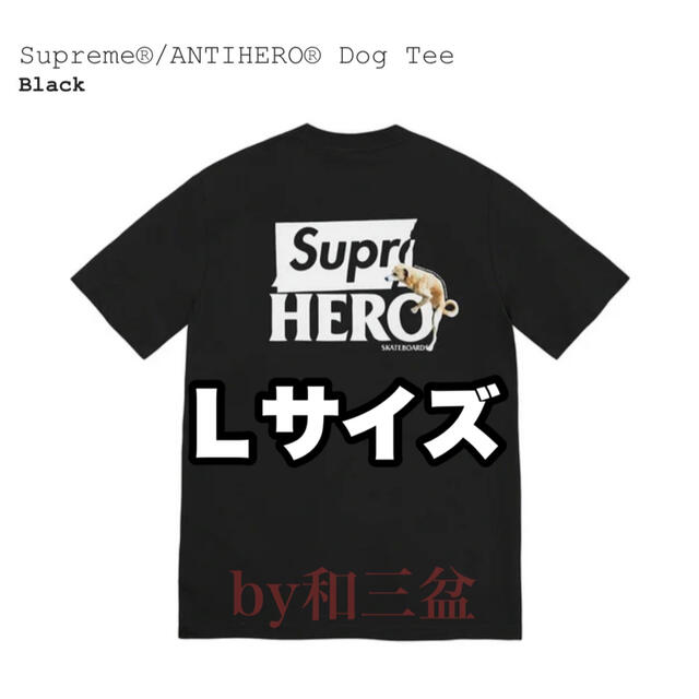 Supreme - Supreme ANTIHERO Dog Tee 黒 L の通販 by しっとり食パンのお店｜シュプリームならラクマ