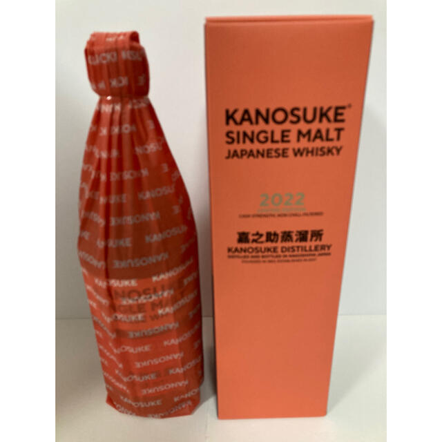 シングルモルト嘉之助2022 LIMITED EDITION 700ml 枚数限定 aleksandra