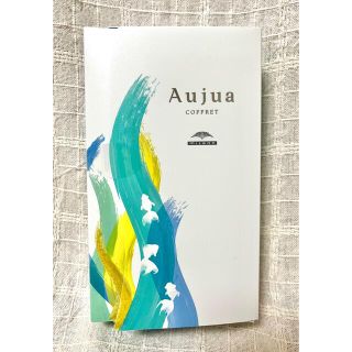 オージュア(Aujua)の【新品・未使用】オージュア　サマーコフレ　クリアジェル、クリアフォームセット(ヘアケア)