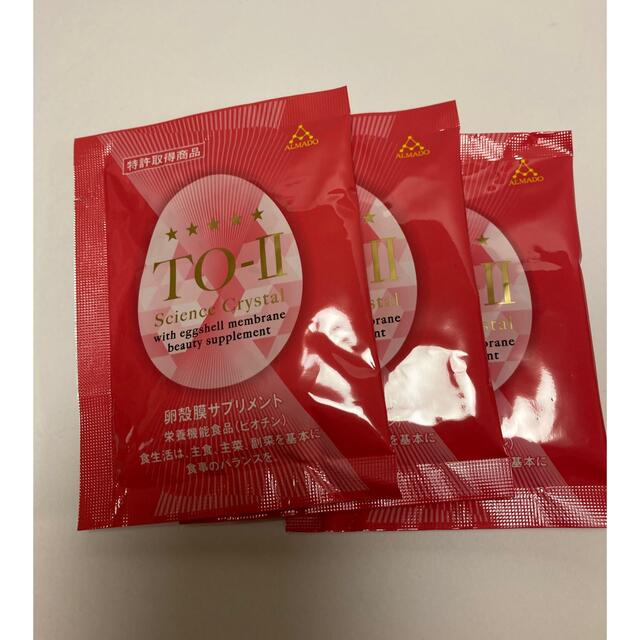 卵殻膜サプリメントTO-Ⅱ(480mg×6粒)×３ 食品/飲料/酒の健康食品(コラーゲン)の商品写真