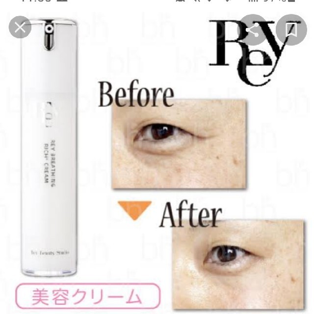 REY BREATHING RICH+CREAM　ブリージングクリーム　1本 コスメ/美容のスキンケア/基礎化粧品(フェイスクリーム)の商品写真