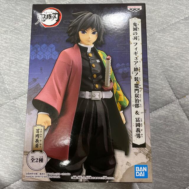 BANDAI - 鬼滅の刃 フィギュア 絆ノ装 冨岡義勇の通販 by さかな's