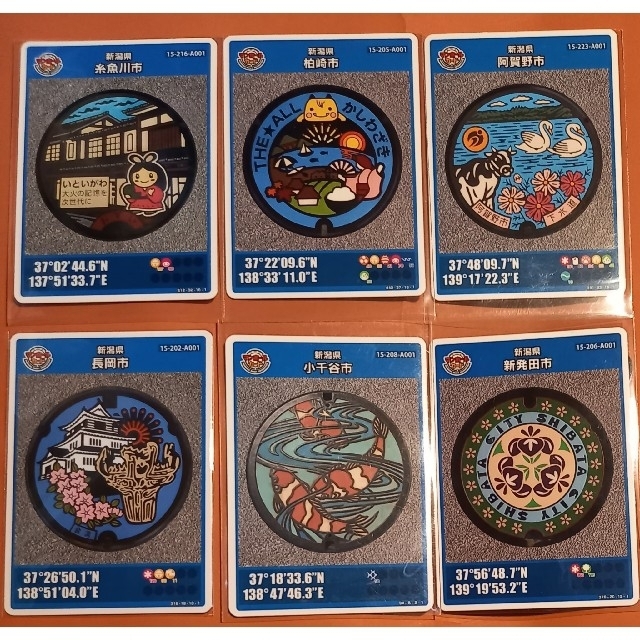 マンホールカード 新潟県 6種 chateauduroi.co