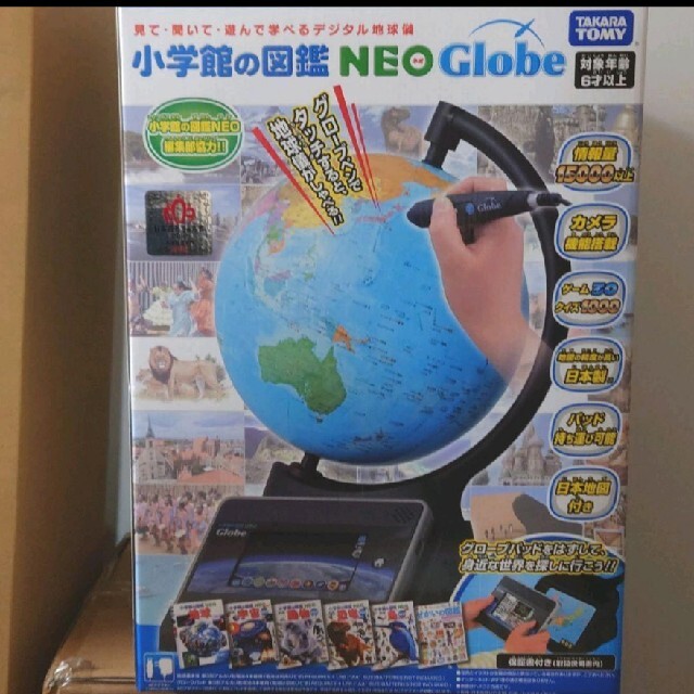 小学館の図鑑NEOGlobe　タカラトミー　地球儀　お得な情報満載　6000円引き