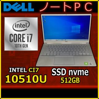 DELL - Dell  Core i7 10510U 1.8G 8G 512G SSD
