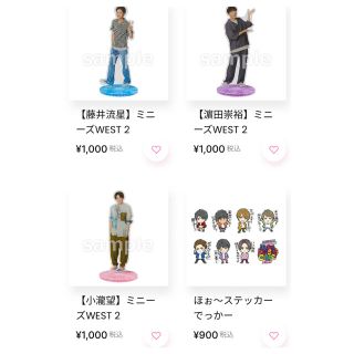 R様専用(アイドルグッズ)