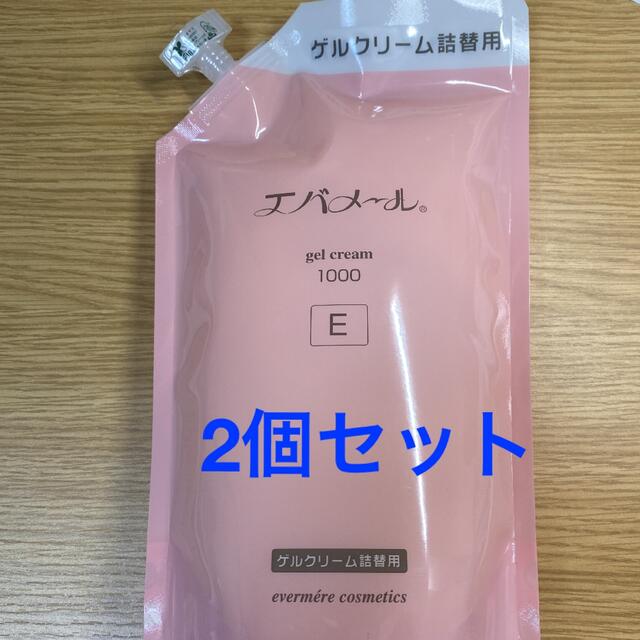 【新品・2個セット】エバメール ゲルクリーム 詰替え用 1000g