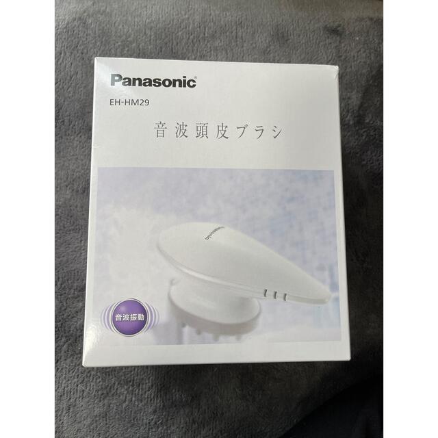 Panasonic(パナソニック)の音波頭皮ブラシ 白 EH-HM29-W(1台) コスメ/美容のヘアケア/スタイリング(ヘアケア)の商品写真