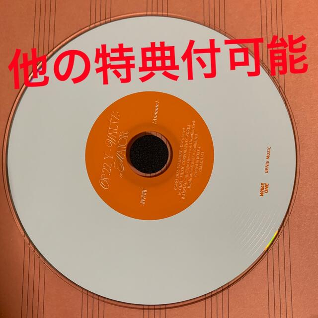 IZ*ONE(アイズワン)のチョユリ love shhh アルバム CD エンタメ/ホビーのCD(K-POP/アジア)の商品写真