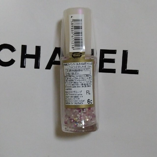 レビュー高評価の商品! HOMEI スパンコールネイル 12mL 4個セット
