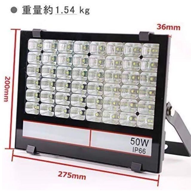 ❤2台セット❣50W&5000LM☆超高輝度SMDを100個搭載♪❤投光器の通販