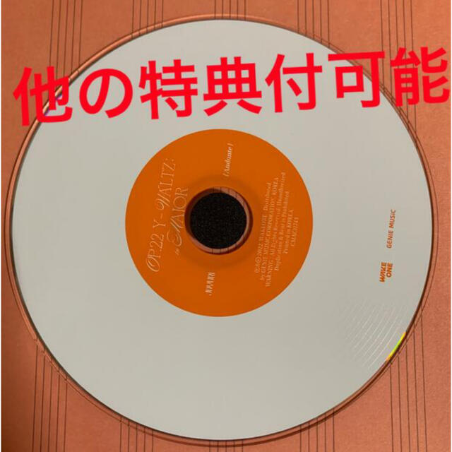 IZ*ONE(アイズワン)のチョユリ love shhh アルバム CD エンタメ/ホビーのCD(K-POP/アジア)の商品写真