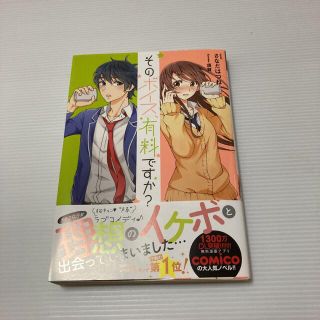 ララ S Shop フリマアプリ ラクマ ララ S Shop フリマアプリ ラクマ