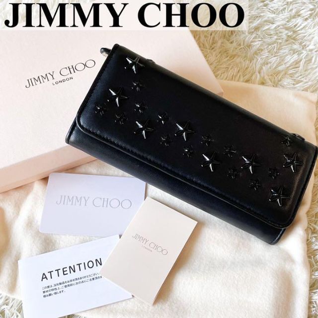 限定数のみ 【ジミーチュウ】極美品 長財布 ブラック JIMMY CHOO | www