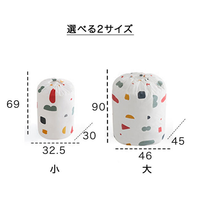 収納袋 袋 収納 大小 2サイズ 布団 ひざ掛け 衣類 毛布 湿気防止 埃防止 インテリア/住まい/日用品の収納家具(押し入れ収納/ハンガー)の商品写真
