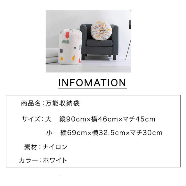 収納袋 袋 収納 大小 2サイズ 布団 ひざ掛け 衣類 毛布 湿気防止 埃防止 インテリア/住まい/日用品の収納家具(押し入れ収納/ハンガー)の商品写真