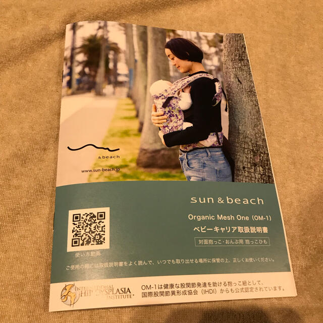 sun&beach OM-1 リバティ セット | www.innoveering.net
