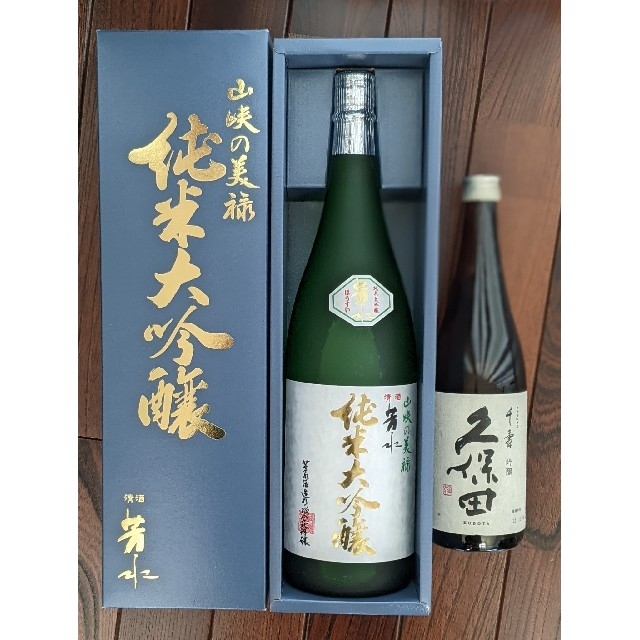 3本*芳水純米大吟醸酒1800ml久保田千寿吟醸720ml清酒芳水300ml