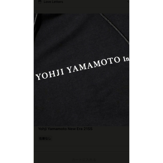 Yohji Yamamoto(ヨウジヤマモト)のYohji Yamamoto×NEW ERA100周年記念 プルオーバーパーカー メンズのトップス(パーカー)の商品写真