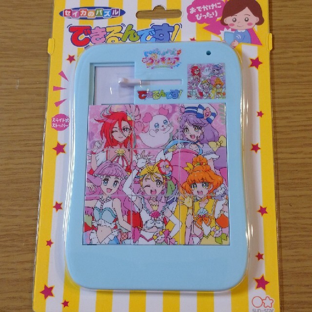 SUNSTAR(サンスター)のできるんです！トロピカルージュプリキュア エンタメ/ホビーのおもちゃ/ぬいぐるみ(キャラクターグッズ)の商品写真