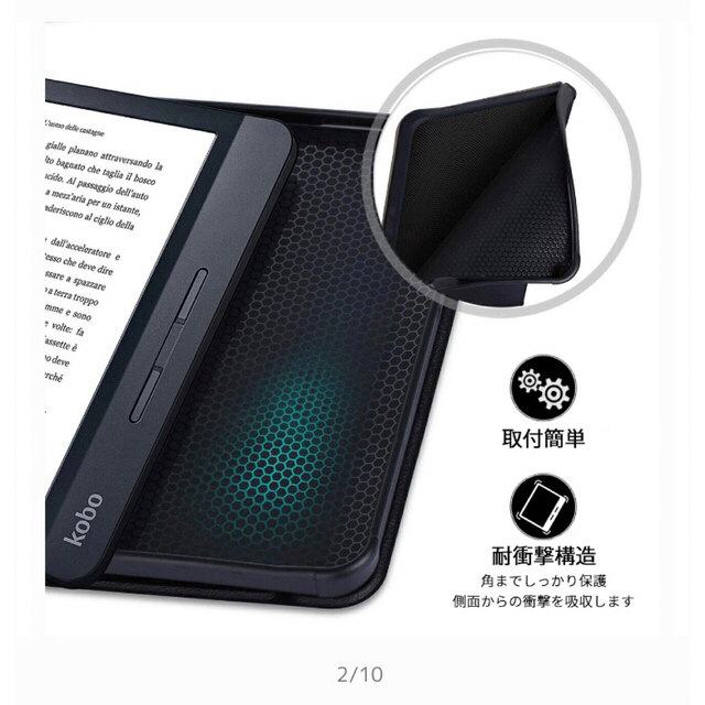 Kobo Libra H2O ケース 電子書籍 黒 スマホ/家電/カメラのスマートフォン/携帯電話(その他)の商品写真