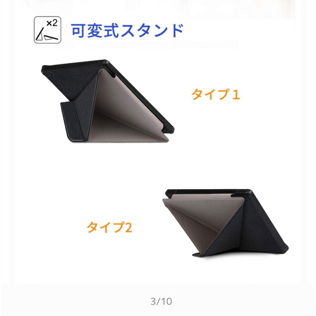 Kobo Libra H2O ケース 電子書籍 黒 スマホ/家電/カメラのスマートフォン/携帯電話(その他)の商品写真