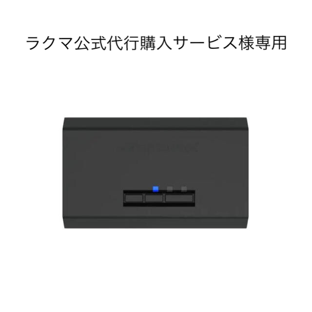 スマホ/家電/カメラ【新品未使用】HaritoraX