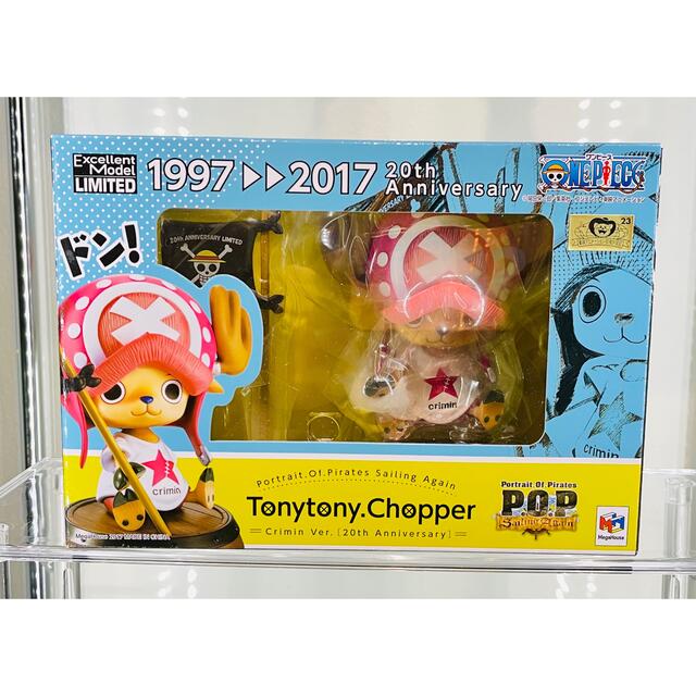 ONE PIECE POP チョッパー 20th 新品未開封