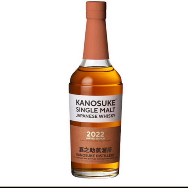 シングルモルト嘉之助2022 LIMITED EDITION kanosuke ワンピなど最旬ア