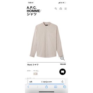 アーペーセー(A.P.C)のa.p.c. シャツ(シャツ)