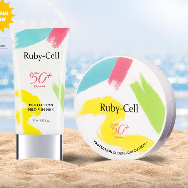 ルビーセル 専用 - euronatura.com.ec 優待価格 もりおさん専用 ルビーセル インテンシブ 4U アンプル Ruby-Cell 美容液