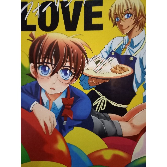 名探偵コナン同人誌 安コの通販 by arinasuta's shop|ラクマ 名探偵コナン同人誌 安コの通販 by arinasuta's shop|ラクマ
